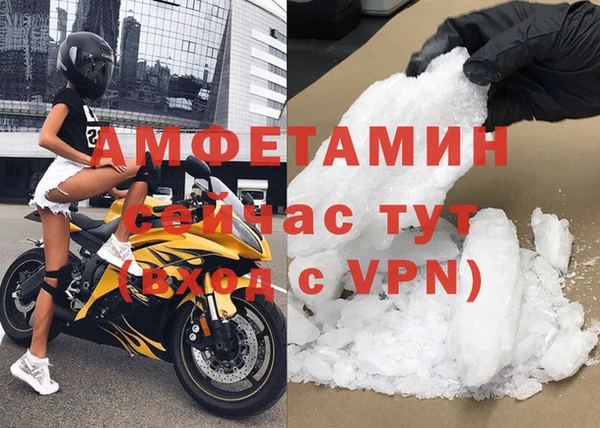 mdpv Вязники