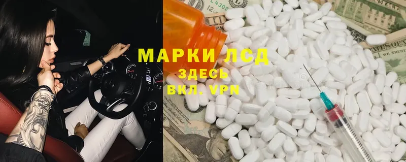 ЛСД экстази ecstasy  hydra зеркало  Воскресенск  наркошоп 